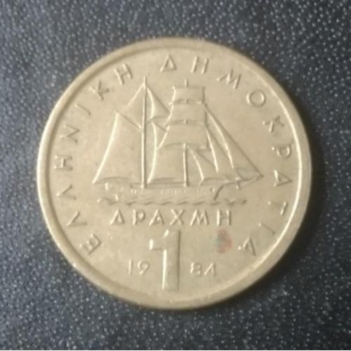 1 драхма 1984 Греция
