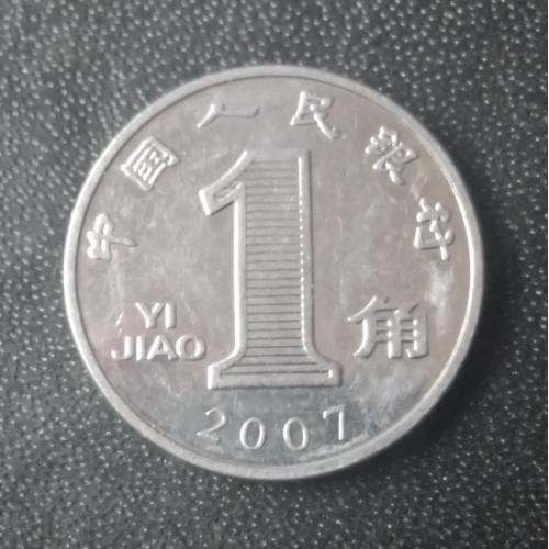 1 джао 2007 Китай