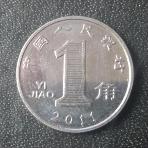 1 джао 2011 Китай