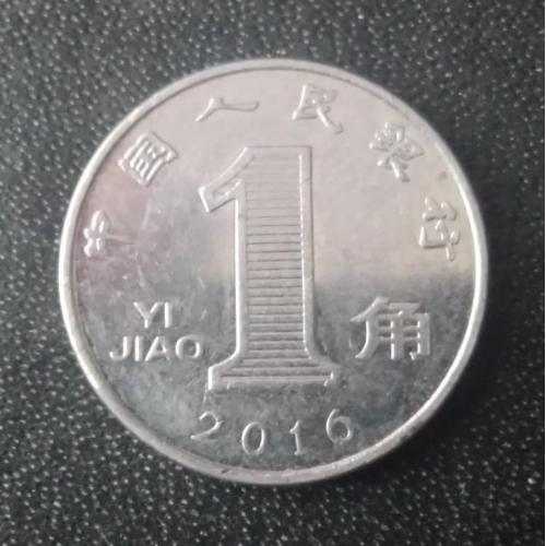 1 джао 2016 Китай