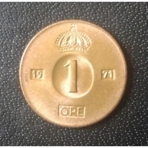 1 эре 1971 Швеция