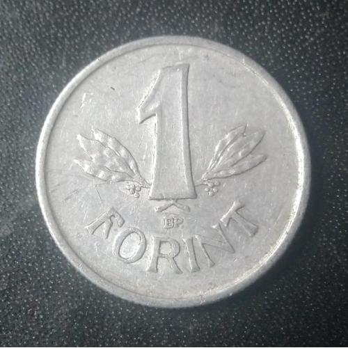1 форинт 1950 Венгрия