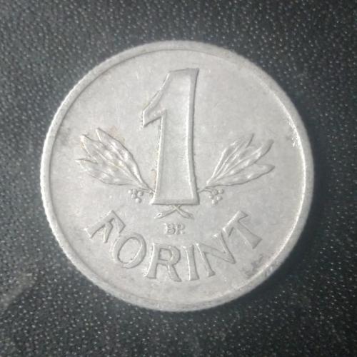 1 форинт 1967 Венгрия