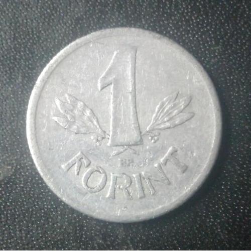 1 форинт 1969 Венгрия