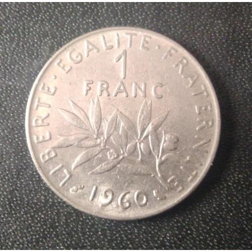 1 франк 1960 Франция