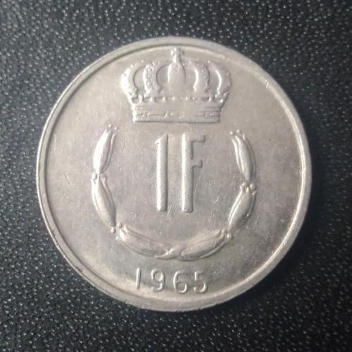 1 франк 1965 Люксембург 