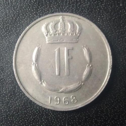 1 франк 1968 Люксембург