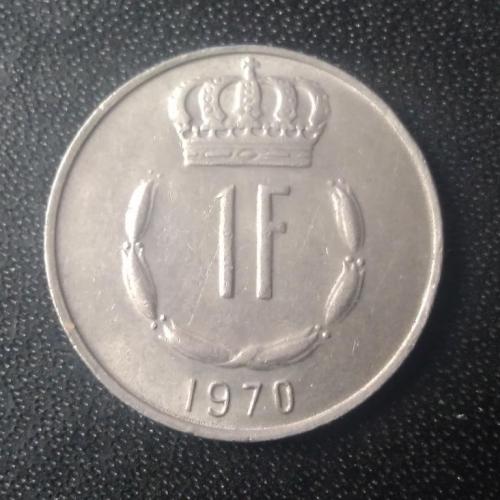 1 франк 1970 Люксембург
