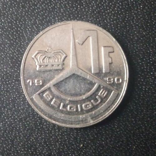1 франк 1990 Бельгия