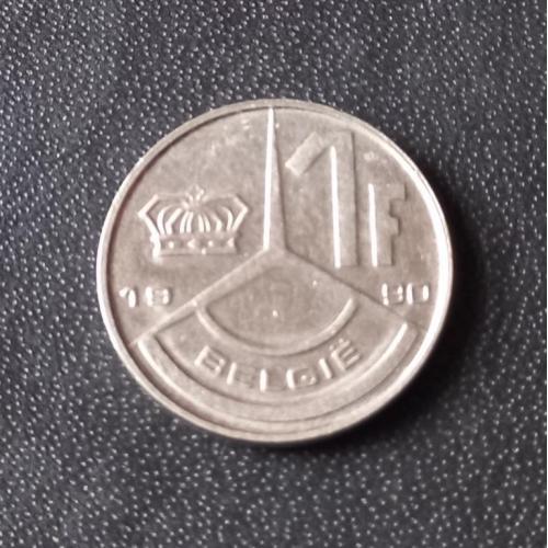  1 франк 1990 Бельгия 