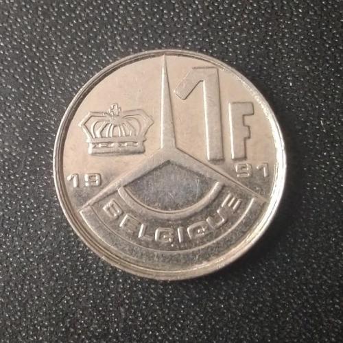 1 франк 1991 Бельгия