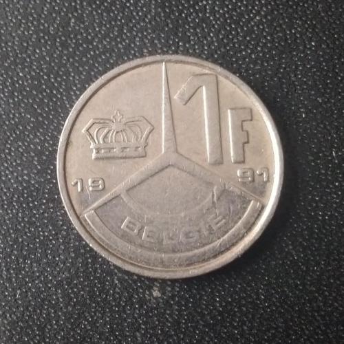 1 франк 1991 Бельгия