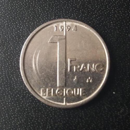 1 франк 1994 Бельгия