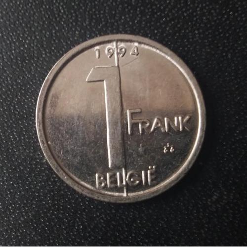 1 франк 1994 Бельгия