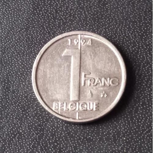 1 франк 1994 Бельгия 