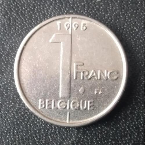 1 франк 1995 Бельгия