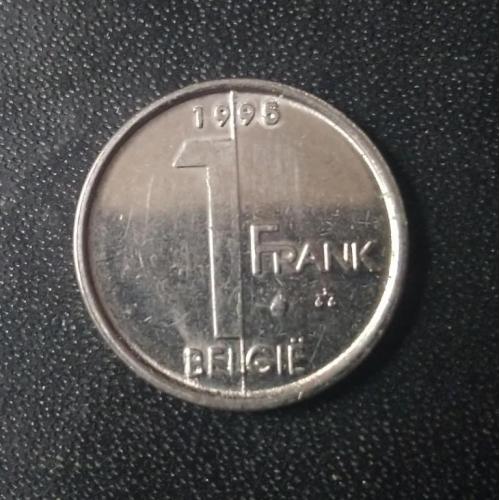 1 франк 1995 Бельгия