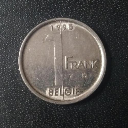 1 франк 1995 Бельгия