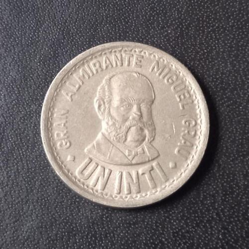 1 инти 1986 Перу