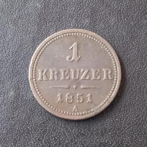 1 крейцер 1851 (A) Австрия