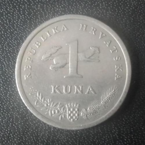 1 куна 1995 Хорватия 