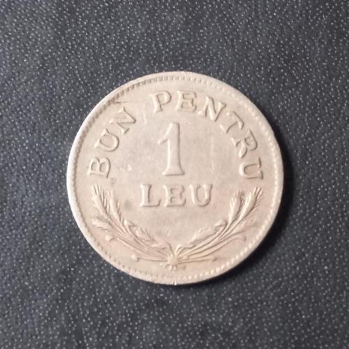 1 лей 1924 Румыния