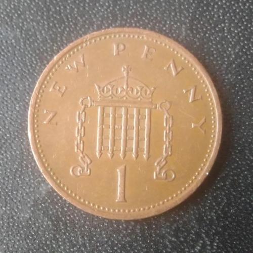 1 пенни 1971 Великобритания 