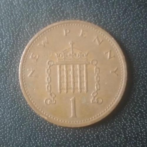 1 пенни 1971 Великобритания 