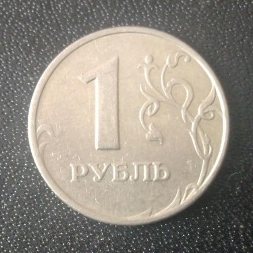 1 рубль 1998 (М) Россия