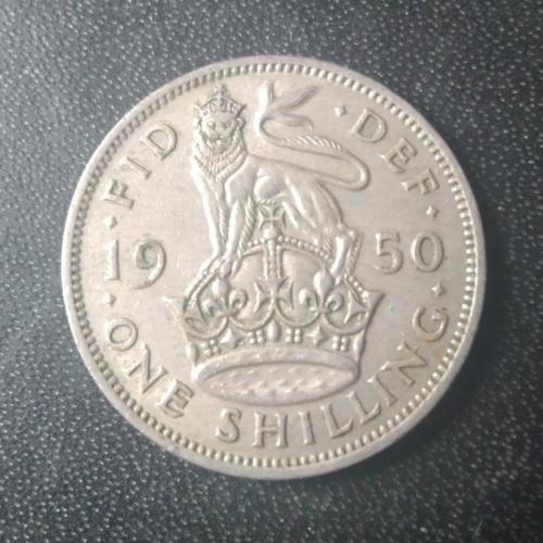 1 шиллинг 1950 Великобритания (английский)