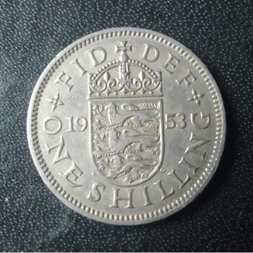 1 шиллинг 1953 Великобритания (английский)