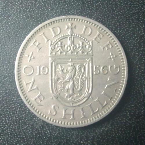 1 шиллинг 1956 Великобритания (шотландский) 