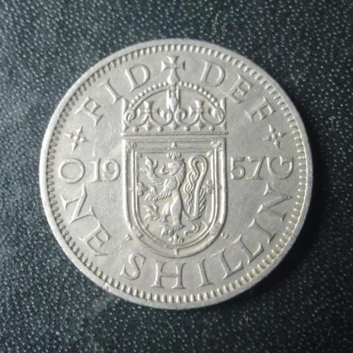 1 шиллинг 1957 Великобритания (английский) 