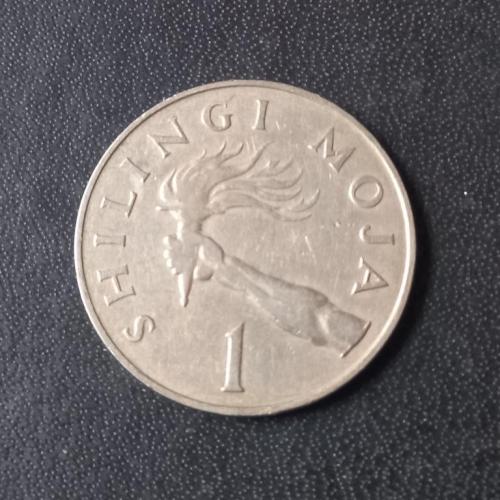 1 шиллинг 1966 Танзания