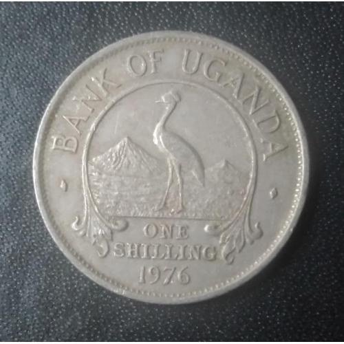 1 шиллинг 1976 Уганда