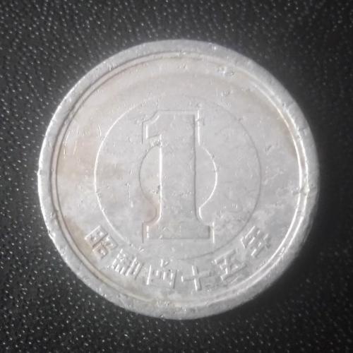 1 йена 1970 Япония 