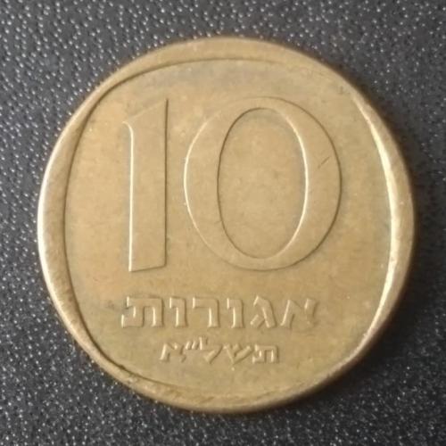 10 агорот 1971 Израиль