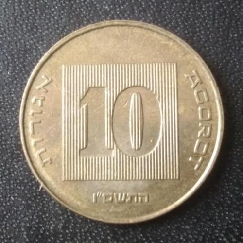 10 агорот 2006 Израиль