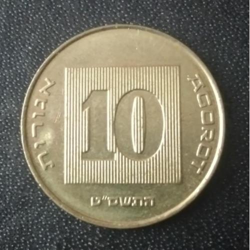 10 агорот 2009 Израиль