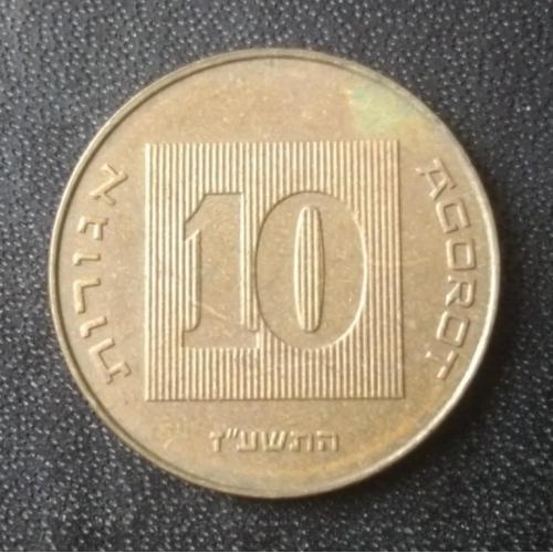 10 агорот 2014 Израиль