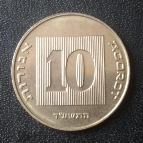 10 агорот 2014 Израиль