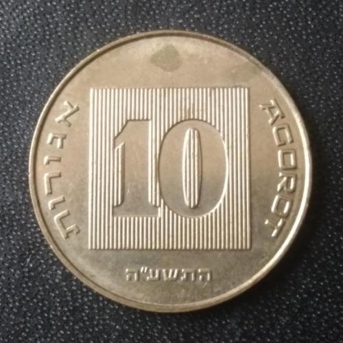 10 агорот 2015 Израиль
