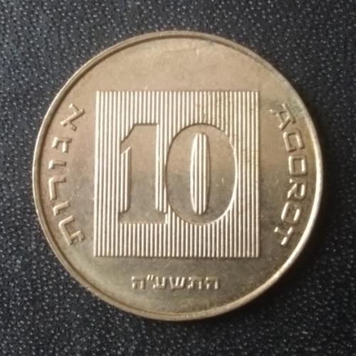 10 агорот 2015 Израиль
