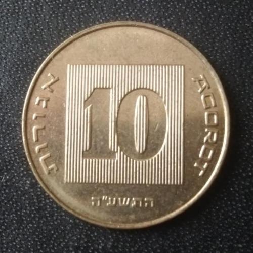 10 агорот 2015 Израиль