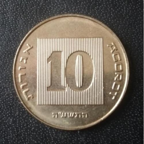 10 агорот 2015 Израиль