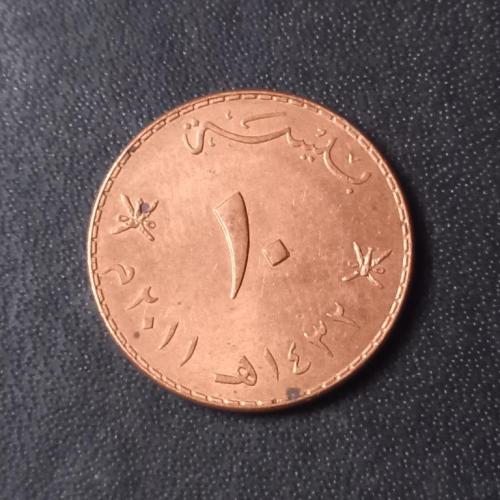 10 байз 2011 Оман