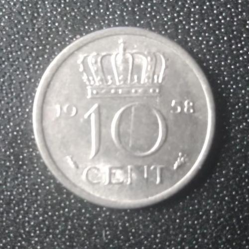 10 центов 1958 Нидерланды