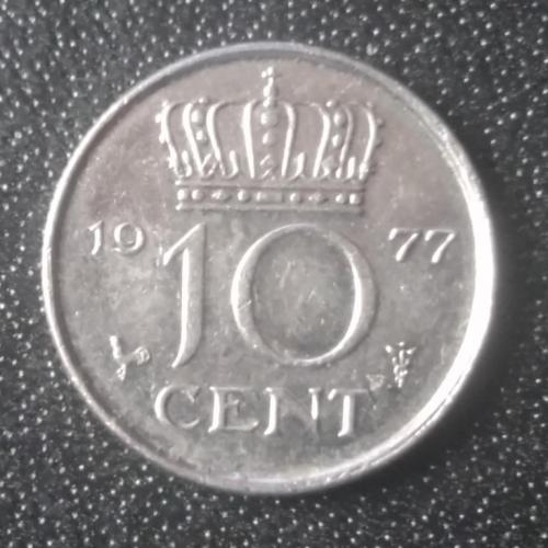 10 центов 1977 Нидерланды