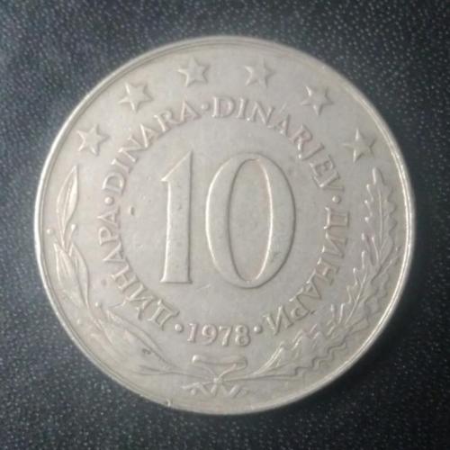 10 динаров 1978 Югославия