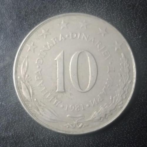 10 динаров 1981 Югославия 